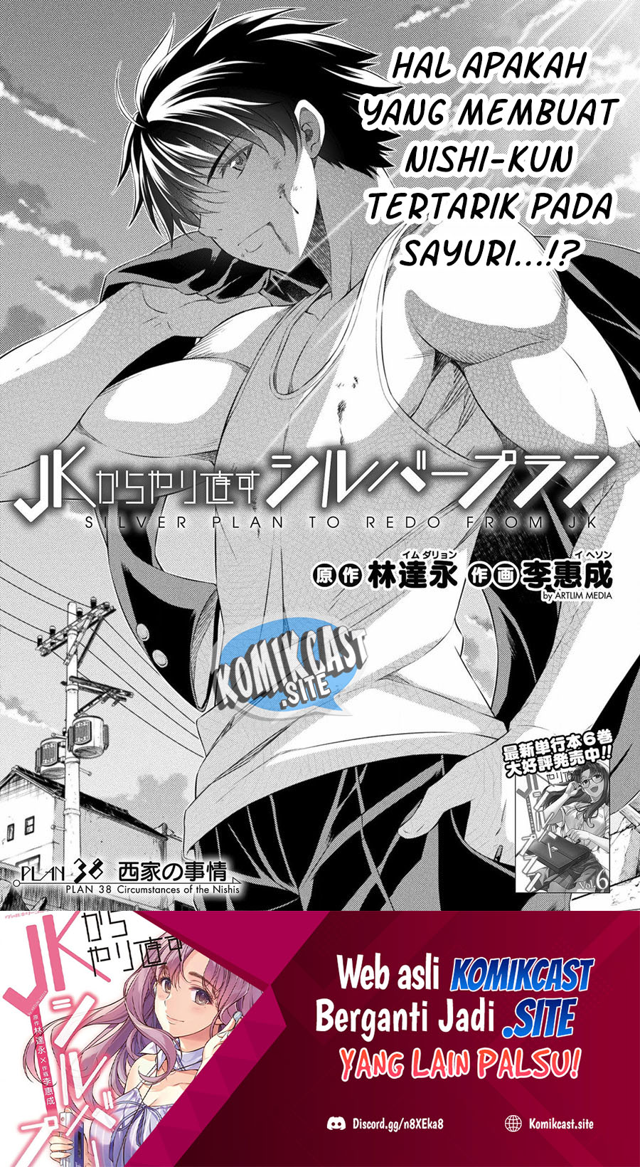 Dilarang COPAS - situs resmi www.mangacanblog.com - Komik silver plan to redo from jk 038 - chapter 38 39 Indonesia silver plan to redo from jk 038 - chapter 38 Terbaru 1|Baca Manga Komik Indonesia|Mangacan